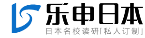 樂申日本