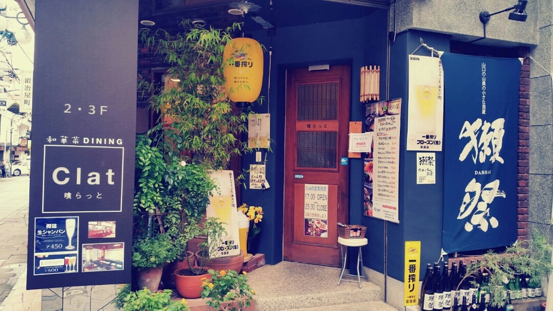 感謝男神《遲老師》神戶大學(xué)10月入學(xué)。。。