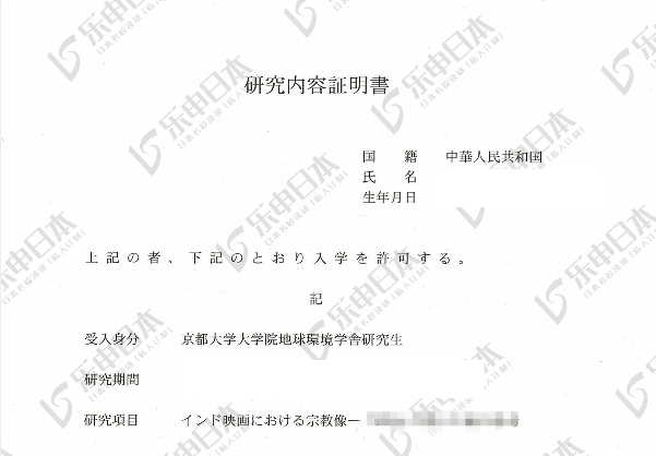 211，N1 140合格京都大學(xué)經(jīng)驗(yàn)分享